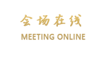 青岛崂山君雅商务度假酒店